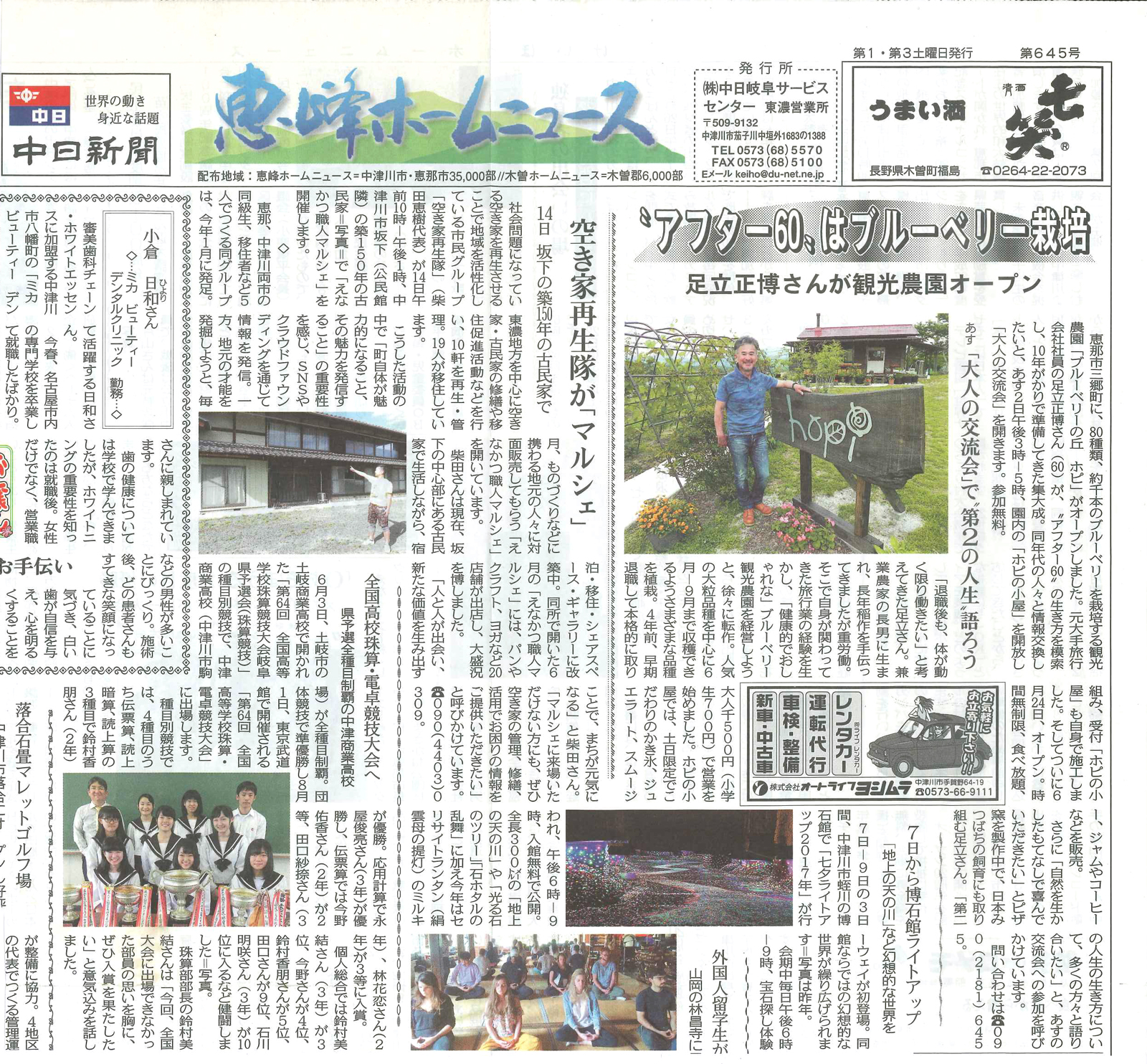 6d1c078d77e30c11ab3d12363d1e66